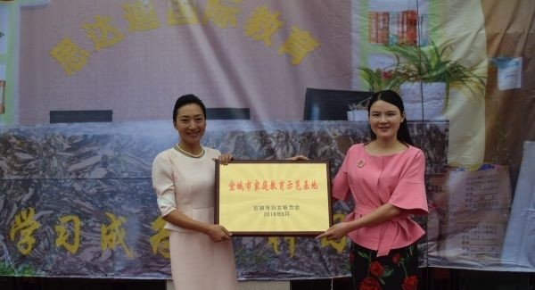 成都思达迪职业技术学校