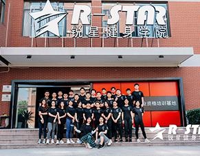 学员合照