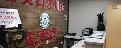 前台