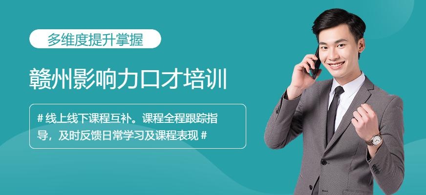 影响力导师培训