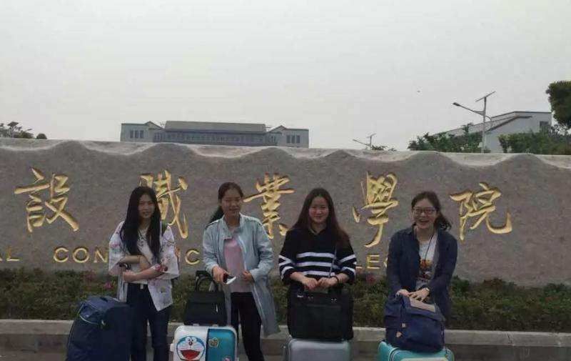 江苏城乡建设职业学院