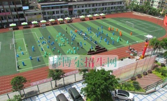 达州市职业高级中学