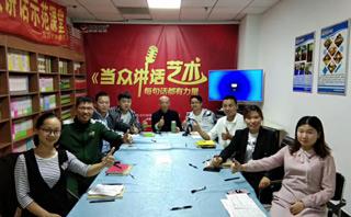 郑州卡耐基口才学校