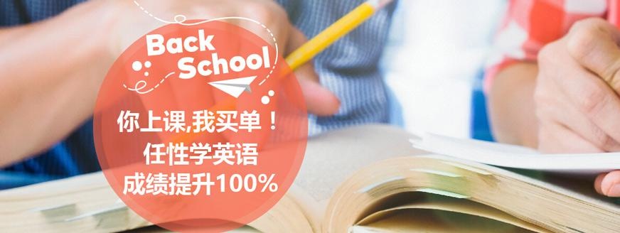 昆明旅游英语培训班