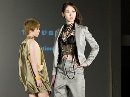 杉野服饰大学