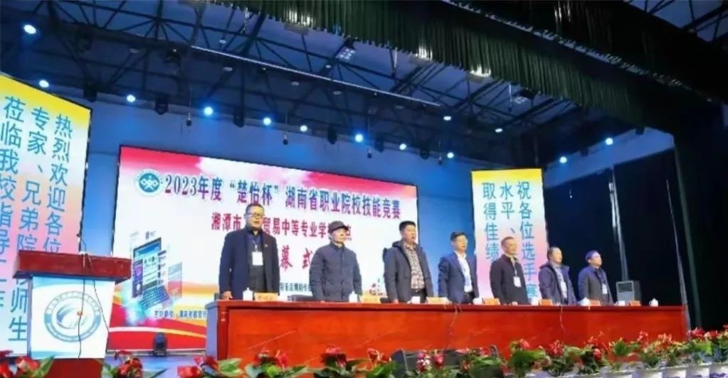 隆回华星职业技术学校