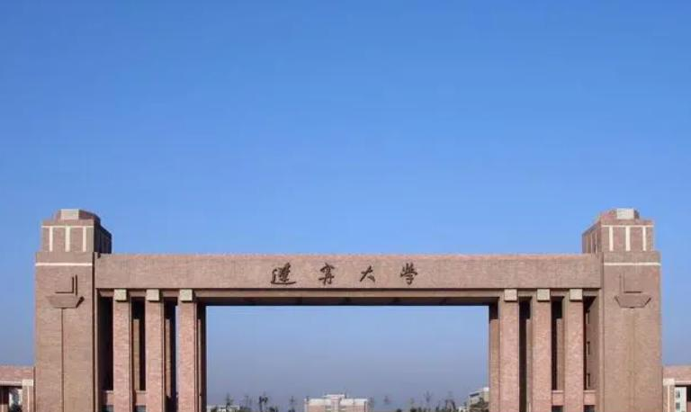 辽宁大学双学科有哪些？（2022）