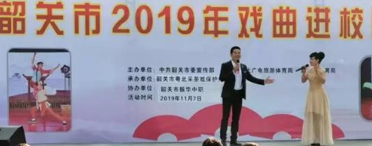 广东韶关振华中等职业学校