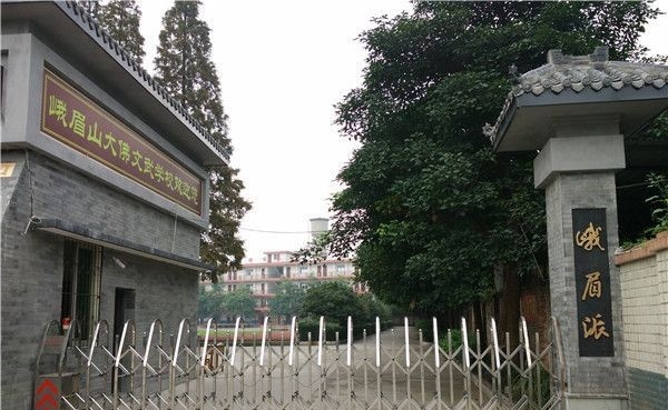 三台县文武职业技术学校网站