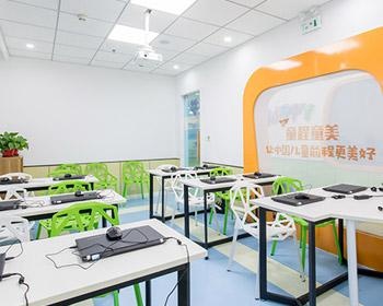 线下线上一体