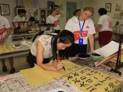 书法社团