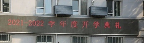 北京求实职业学校2022年报名条件、招生要求、招生对象
