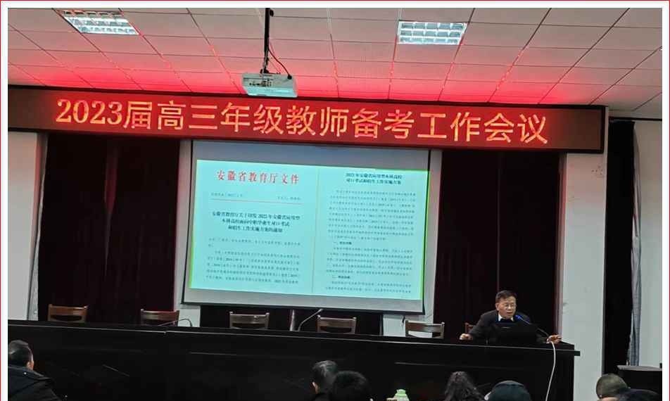 太湖职业技术学校
