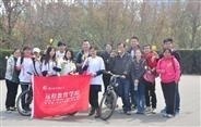 对外经济贸易大学网络教育学院