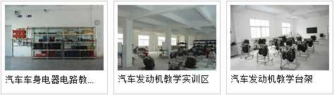 瀚达汽修车身电器维修