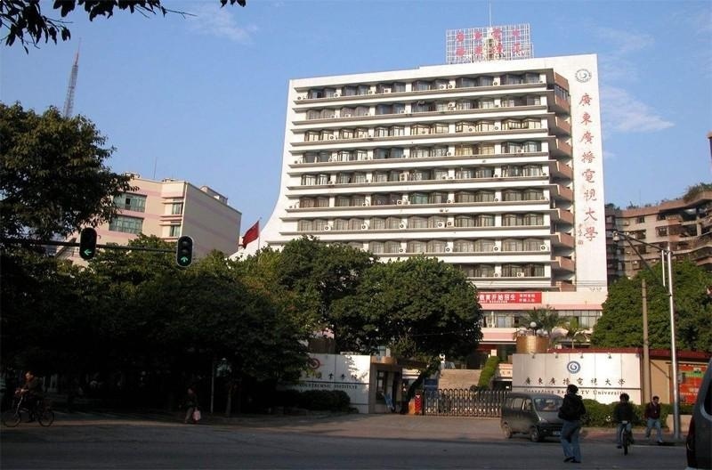广东开放大学网络教育学院