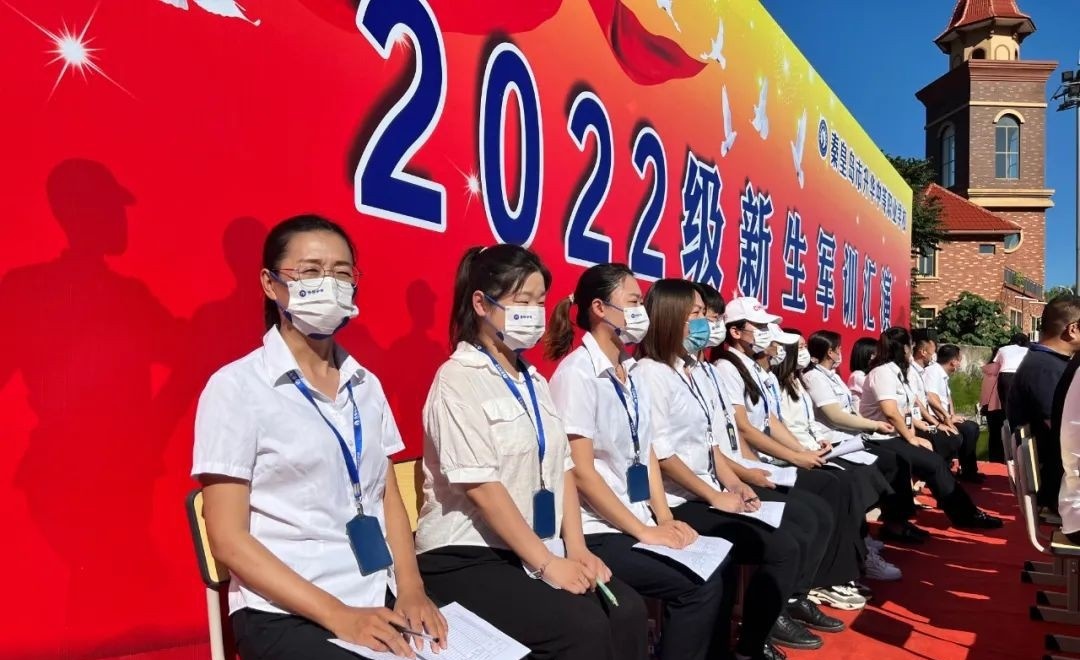 秦皇岛升华中等职业学校