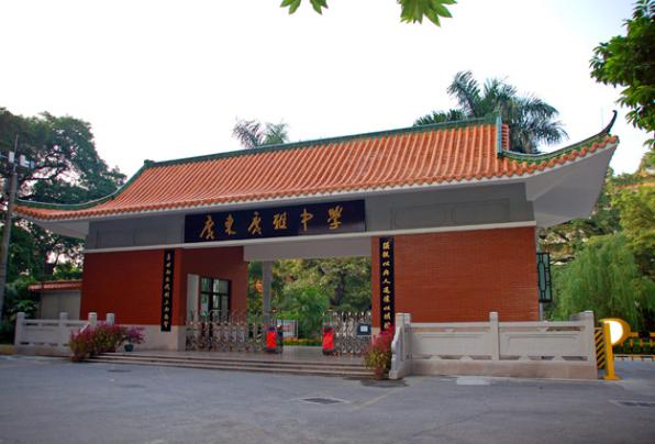 广雅中学博雅国际班高中A-Level课程