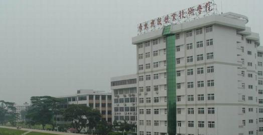 广东建设职业技术学院2020年报名条件、招生要求、招生对象