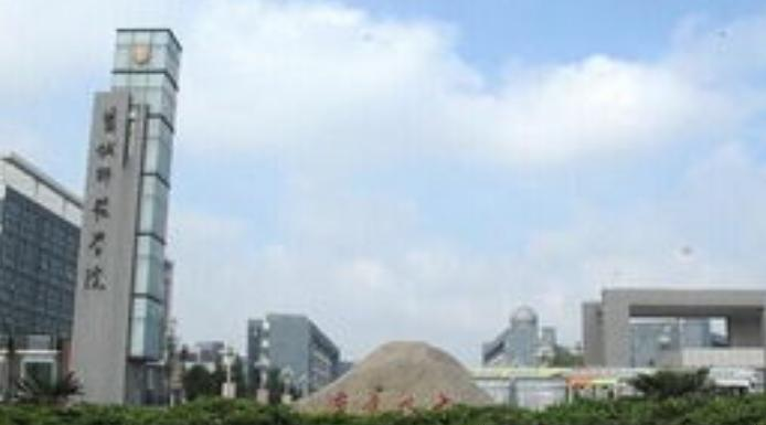 盐城师范学院全国排名一览表