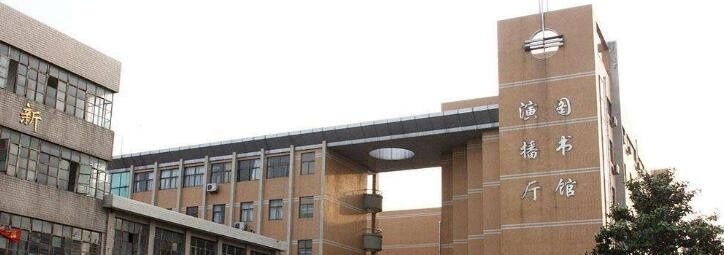安徽医药高等专科学校单招报名条件