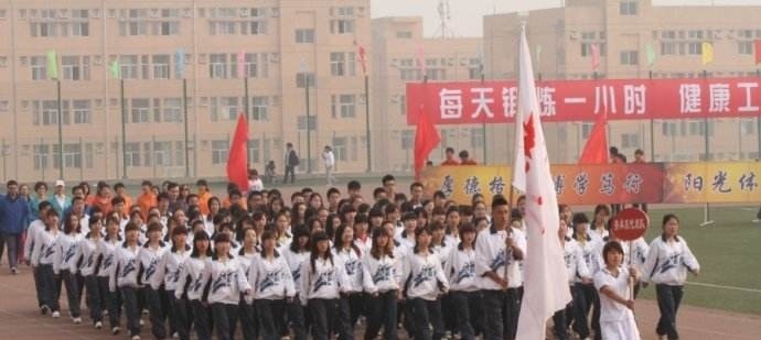 陕西学前师范学院单招