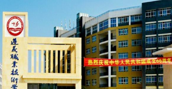 遵义职业技术学院2023年是几专