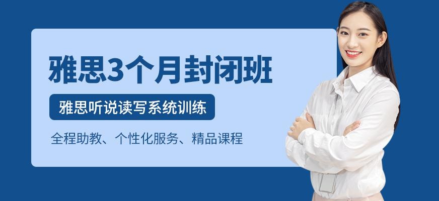 合肥市环球雅思培训学校