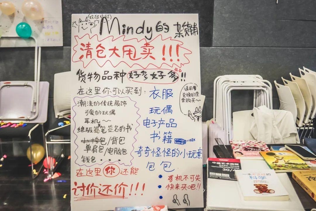 感恩节义卖活动.jpg
