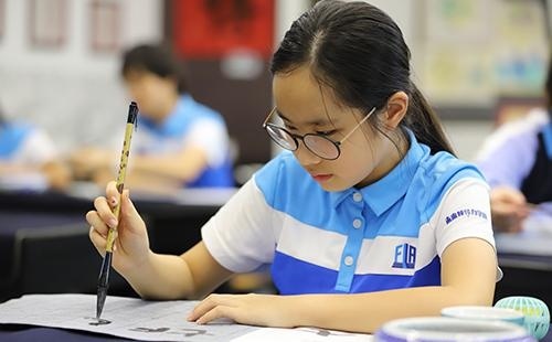 蓝湾未来领导力学校