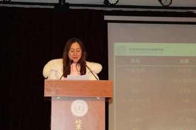 北京市中关村外国语学校