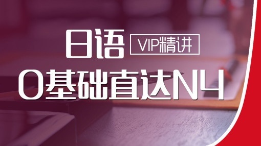 青岛日语培训机构：留学考试EJU是什么样的考试