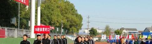 滁州市信息工程学校