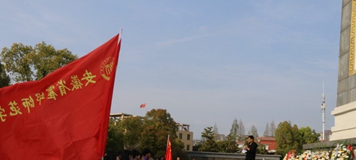 安徽霍邱师范学校