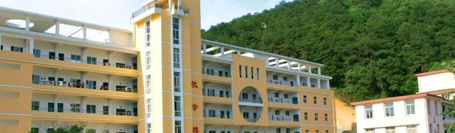 邢台民进经济管理中等专业学校