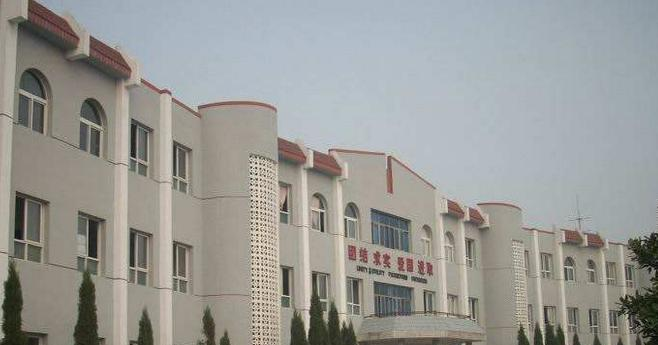 湖北世达实用外国语学校