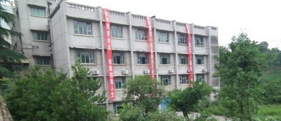 重庆航运旅游学校