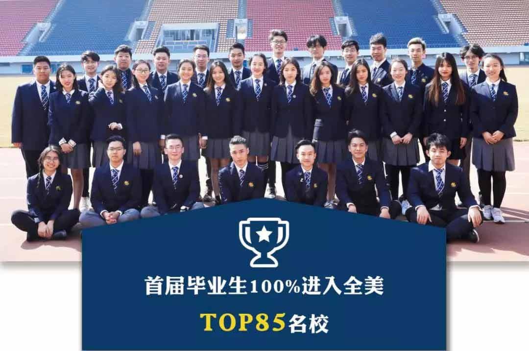 青岛博格思加州学校