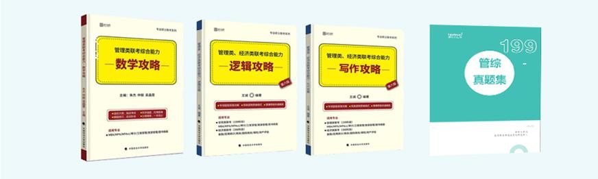 新东方在线mba课程配图