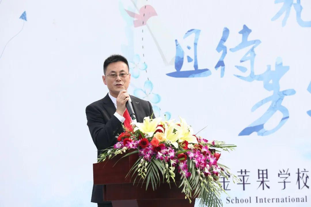 国际部校长涂彪致辞.jpg