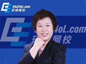 环球执业药师培训讲师 李雪巧
