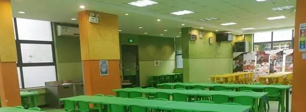 深圳蛇口国际学校小学部网站