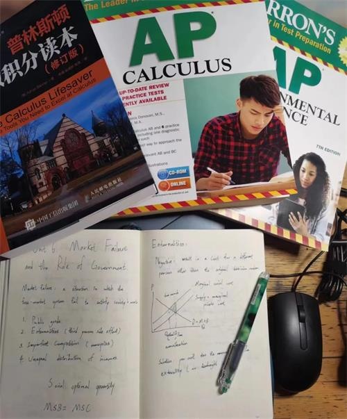 苏州美高学校学生课本
