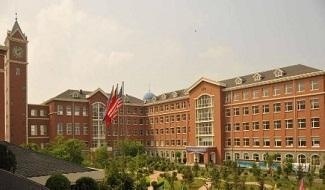 沈阳太平洋国际学校
