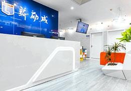 前台环境