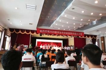 交流会