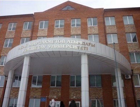 鄂木斯克人文学院