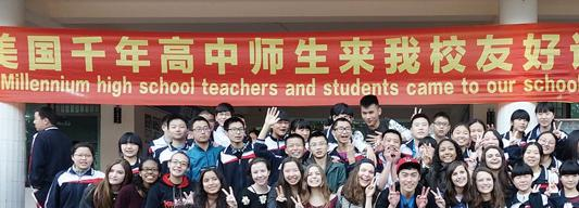 都江堰私立玉垒学校