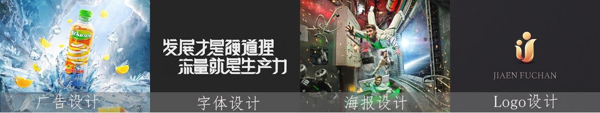 设计能力