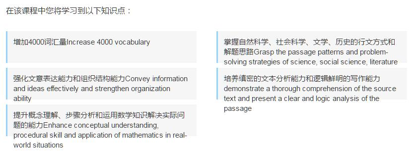 上海出国留学机构